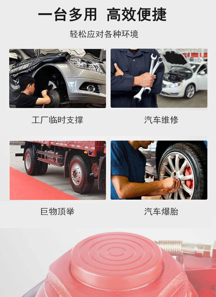 立式氣動(dòng)油壓千斤頂
