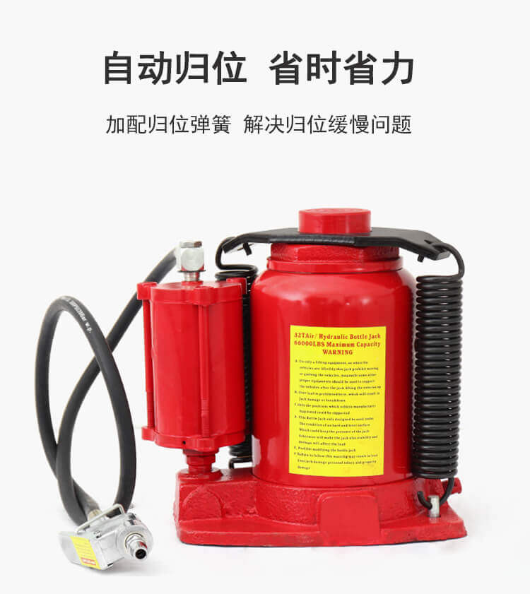 立式氣動(dòng)油壓千斤頂