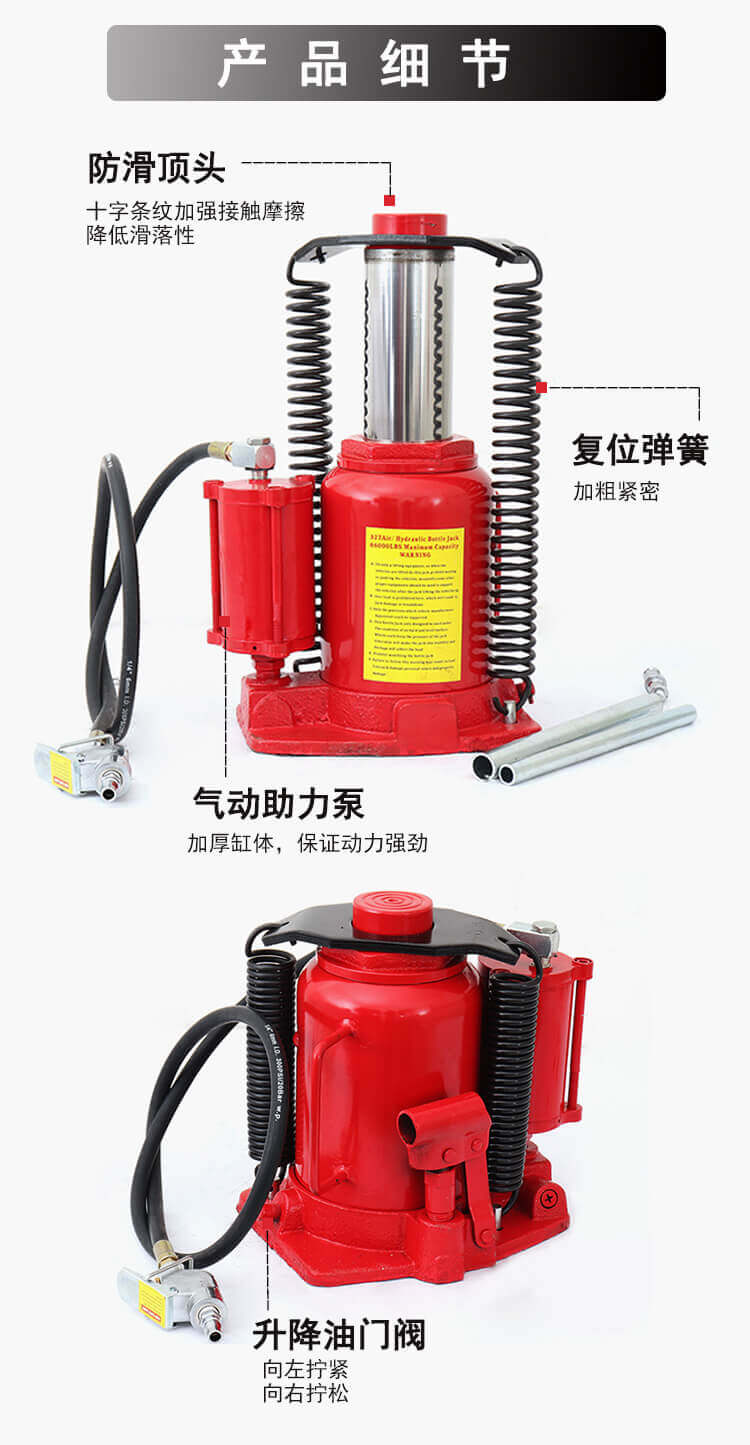 立式氣動(dòng)油壓千斤頂