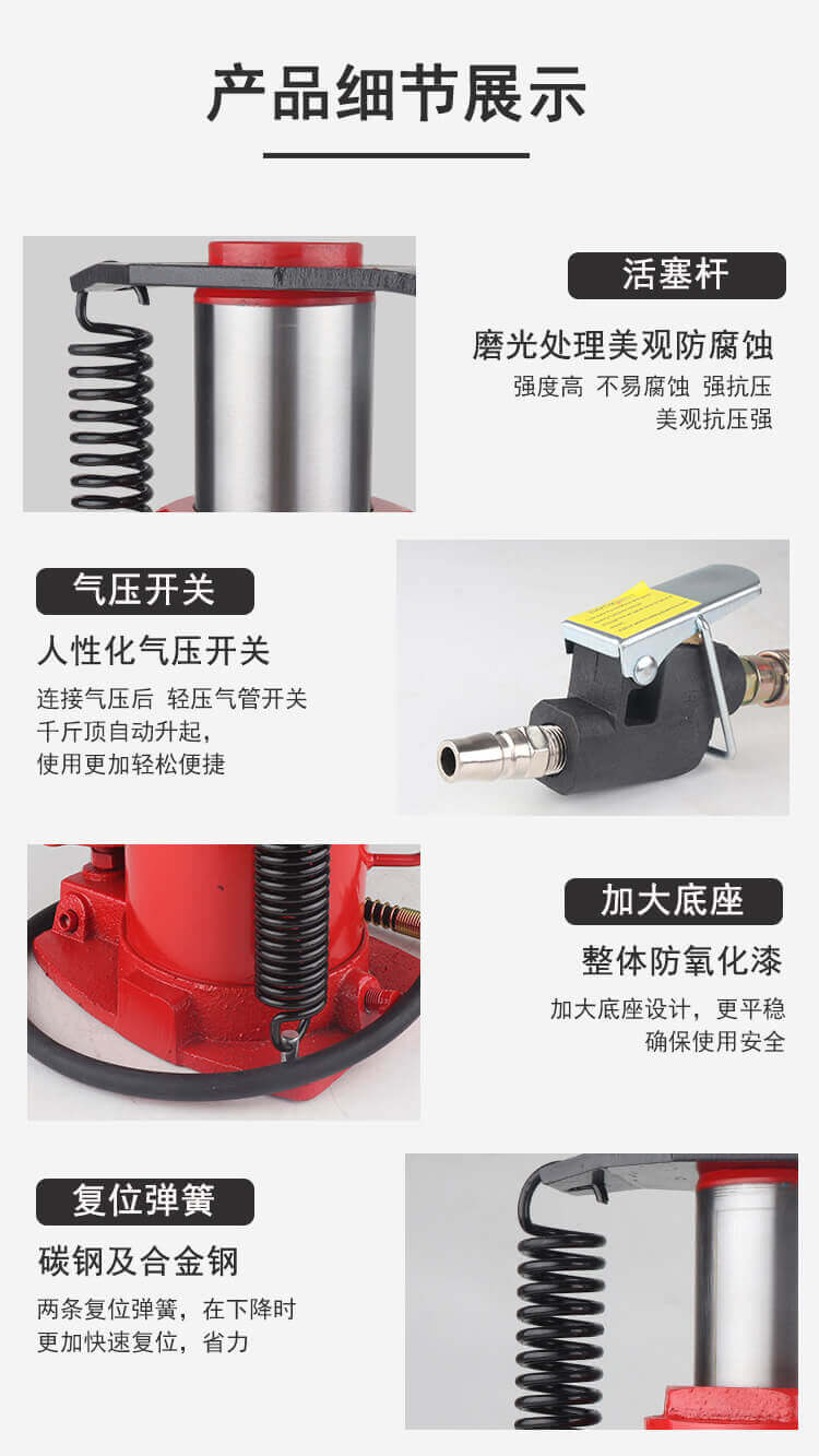 立式氣動(dòng)油壓千斤頂