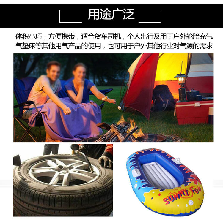 5加侖隨車輪胎爆充